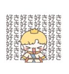 【カップル】恋する王子様（個別スタンプ：20）