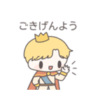 【カップル】恋する王子様（個別スタンプ：21）