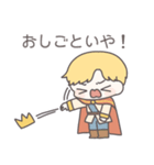 【カップル】恋する王子様（個別スタンプ：25）