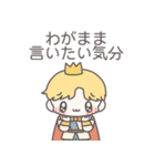【カップル】恋する王子様（個別スタンプ：28）