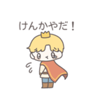 【カップル】恋する王子様（個別スタンプ：29）