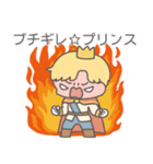 【カップル】恋する王子様（個別スタンプ：30）