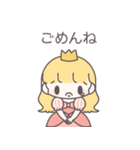 【カップル】恋するお姫様（個別スタンプ：4）