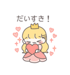 【カップル】恋するお姫様（個別スタンプ：6）