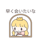 【カップル】恋するお姫様（個別スタンプ：11）