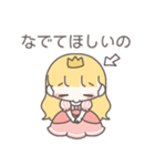 【カップル】恋するお姫様（個別スタンプ：15）