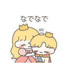 【カップル】恋するお姫様（個別スタンプ：16）