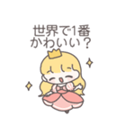 【カップル】恋するお姫様（個別スタンプ：19）