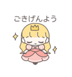 【カップル】恋するお姫様（個別スタンプ：21）