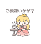 【カップル】恋するお姫様（個別スタンプ：22）