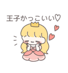 【カップル】恋するお姫様（個別スタンプ：23）