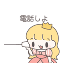 【カップル】恋するお姫様（個別スタンプ：24）