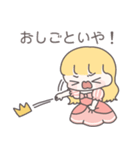 【カップル】恋するお姫様（個別スタンプ：25）