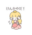 【カップル】恋するお姫様（個別スタンプ：29）