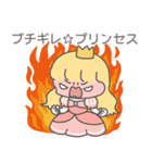【カップル】恋するお姫様（個別スタンプ：30）