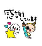 nenerinシンプル日常会話スタンプ996気遣い（個別スタンプ：2）