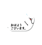 うごく！吹き出しおばけさん（個別スタンプ：1）