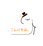 うごく！吹き出しおばけさん（個別スタンプ：2）