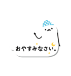 うごく！吹き出しおばけさん（個別スタンプ：4）