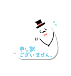 うごく！吹き出しおばけさん（個別スタンプ：6）