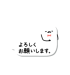 うごく！吹き出しおばけさん（個別スタンプ：8）