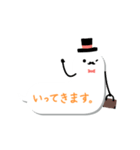 うごく！吹き出しおばけさん（個別スタンプ：16）