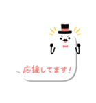 うごく！吹き出しおばけさん（個別スタンプ：17）