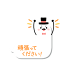 うごく！吹き出しおばけさん（個別スタンプ：18）