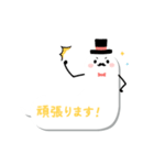 うごく！吹き出しおばけさん（個別スタンプ：19）