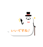 うごく！吹き出しおばけさん（個別スタンプ：20）
