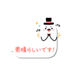 うごく！吹き出しおばけさん（個別スタンプ：21）