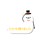 うごく！吹き出しおばけさん（個別スタンプ：23）