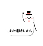 うごく！吹き出しおばけさん（個別スタンプ：24）