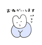 毎日送りやすい！ゆるくやさしいものたち（個別スタンプ：10）