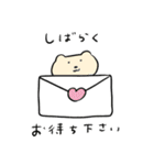 毎日送りやすい！ゆるくやさしいものたち（個別スタンプ：15）