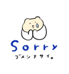 毎日送りやすい！ゆるくやさしいものたち（個別スタンプ：18）