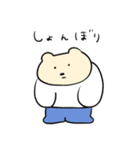 毎日送りやすい！ゆるくやさしいものたち（個別スタンプ：20）