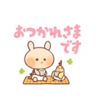 毎日使える❤️とてらぽって スタンプ（個別スタンプ：8）