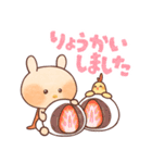 毎日使える❤️とてらぽって スタンプ（個別スタンプ：12）