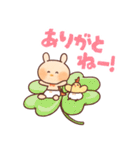 毎日使える❤️とてらぽって スタンプ（個別スタンプ：17）