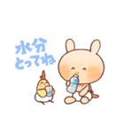 毎日使える❤️とてらぽって スタンプ（個別スタンプ：32）