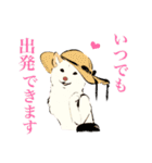 ヨガ柴さんの日常（個別スタンプ：9）