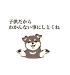 ヨガ柴さんの日常（個別スタンプ：26）