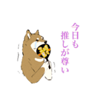 ヨガ柴さんの日常（個別スタンプ：32）