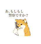 ヨガ柴さんの日常（個別スタンプ：34）