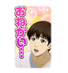 TVアニメ「バババ」BIGスタンプ Vol.2（個別スタンプ：6）