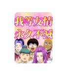 TVアニメ「バババ」BIGスタンプ Vol.2（個別スタンプ：10）