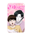 TVアニメ「バババ」BIGスタンプ Vol.2（個別スタンプ：16）