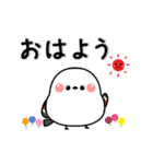 毎日使える✨動く✨気持ちを伝えるシマエナガ（個別スタンプ：1）