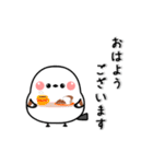 毎日使える✨動く✨気持ちを伝えるシマエナガ（個別スタンプ：2）